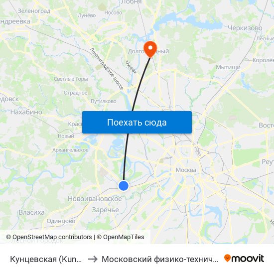 Кунцевская (Kuntsevskaya) to Московский физико-технический институт map