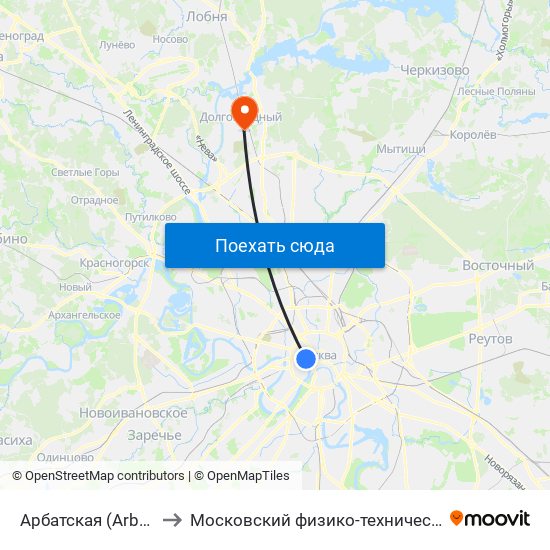 Арбатская (Arbatskaya) to Московский физико-технический институт map