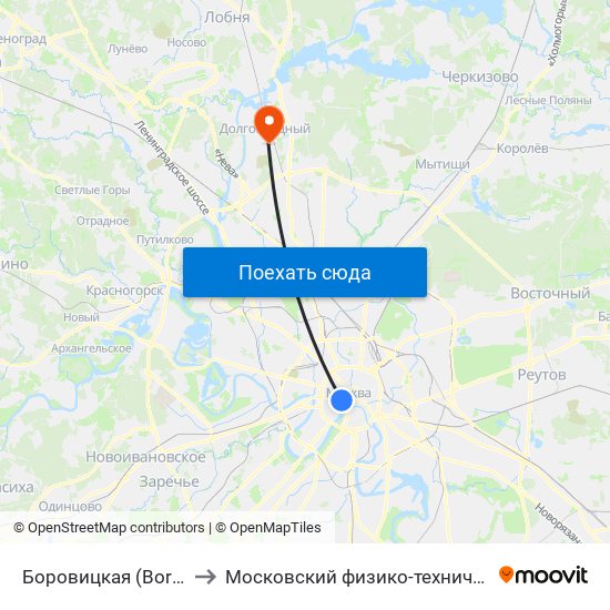Боровицкая (Borovitskaya) to Московский физико-технический институт map