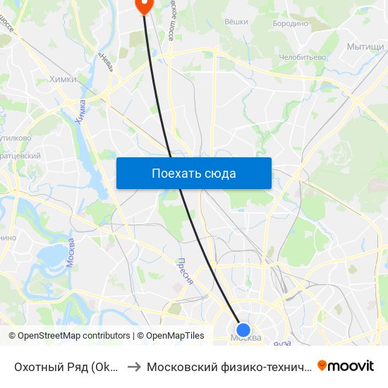 Охотный Ряд (Okhotny Ryad) to Московский физико-технический институт map