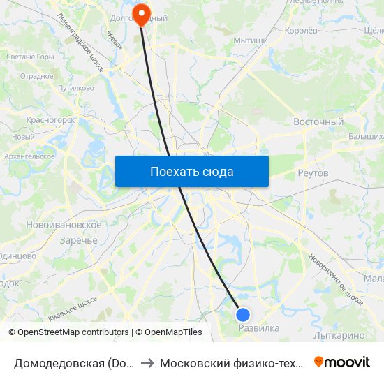 Домодедовская (Domodedovskaya) to Московский физико-технический институт map