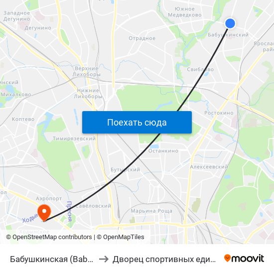 Бабушкинская (Babushkinskaya) to Дворец спортивных единоборств ЦСКА map