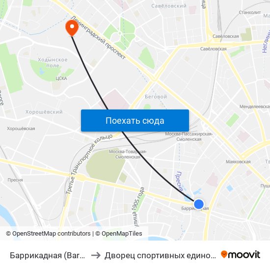 Баррикадная (Barrikadnaya) to Дворец спортивных единоборств ЦСКА map