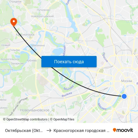 Октябрьская (Oktyabrskaya) to Красногорская городская больница №1 map