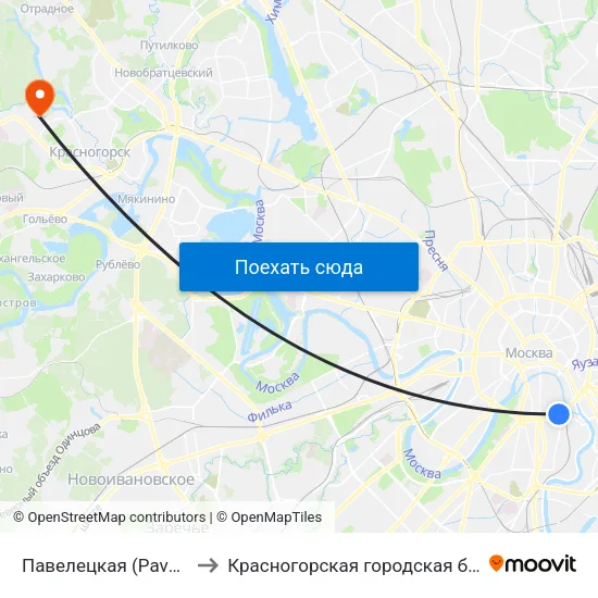 Павелецкая (Paveletskaya) to Красногорская городская больница №1 map