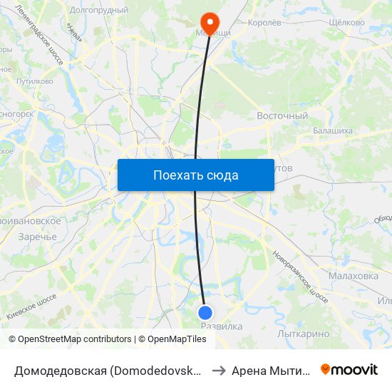Домодедовская (Domodedovskaya) to Арена Мытищи map