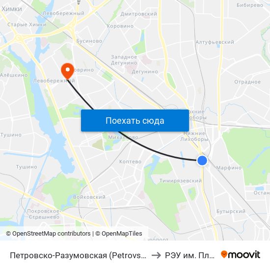 Петровско-Разумовская (Petrovsko-Razumovskaya) to РЭУ им. Плеханова map