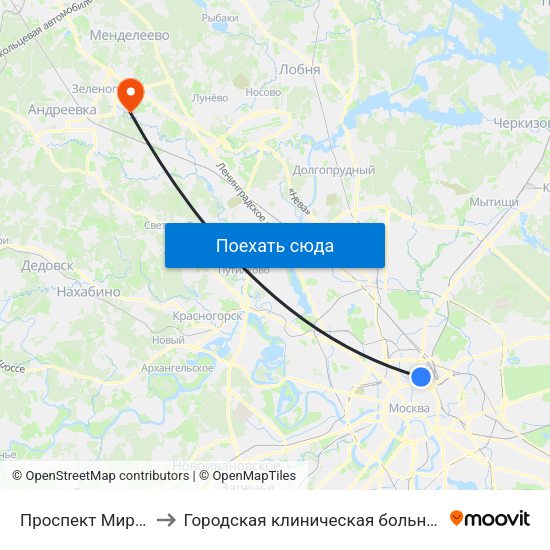 Проспект Мира (Prospekt Mira) to Городская клиническая больница имени М.П. Кончаловского map
