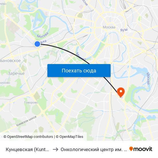 Кунцевская (Kuntsevskaya) to Онкологический центр им. Н.Н.Блохина map