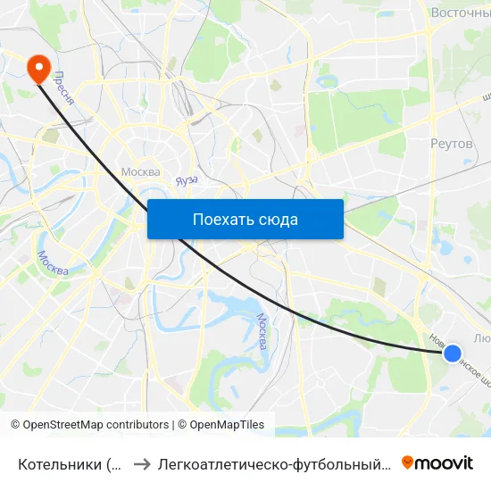 Котельники (Kotelniki) to Легкоатлетическо-футбольный комплекс ЦСКА map