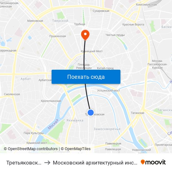 Третьяковская (Tretyakovskaya) to Московский архитектурный институт (государственная академия) (МАрхИ) map