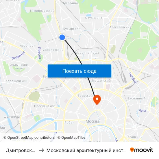 Дмитровская (Dmitrovskaya) to Московский архитектурный институт (государственная академия) (МАрхИ) map