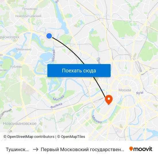 Тушинская (Tushinskaya) to Первый Московский государственный медицинский университет им. И. М. Сеченова map