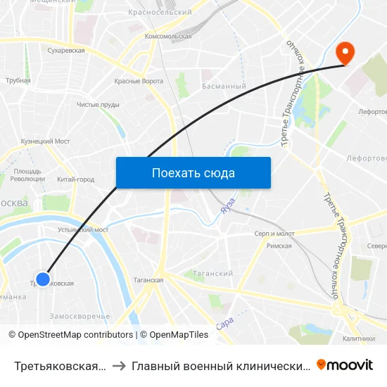 Третьяковская (Tretyakovskaya) to Главный военный клинический госпиталь им. Н.Н. Бурденко map
