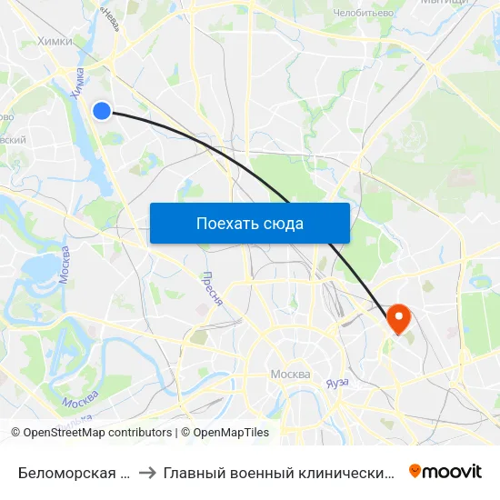 Беломорская (Belomorskaya) to Главный военный клинический госпиталь им. Н.Н. Бурденко map