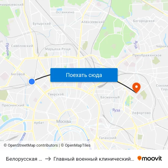 Белорусская (Belorusskaya) to Главный военный клинический госпиталь им. Н.Н. Бурденко map