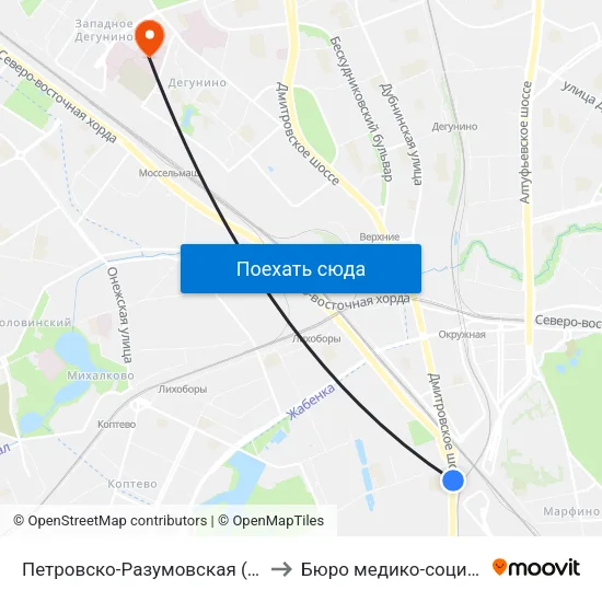 Петровско-Разумовская (Petrovsko-Razumovskaya) to Бюро медико-социальной экспертизы map