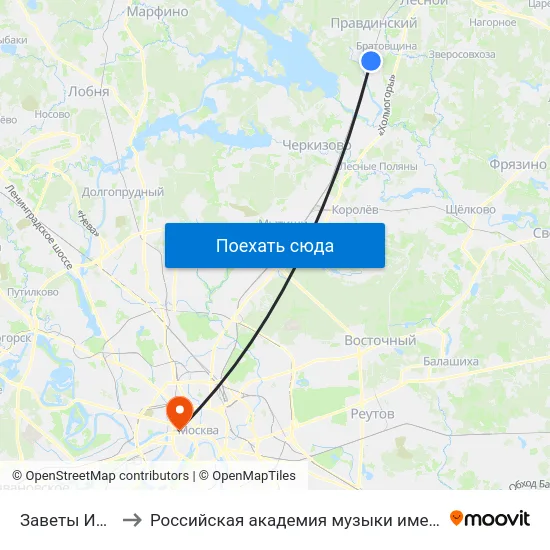 Заветы Ильича to Российская академия музыки имени Гнесиных map