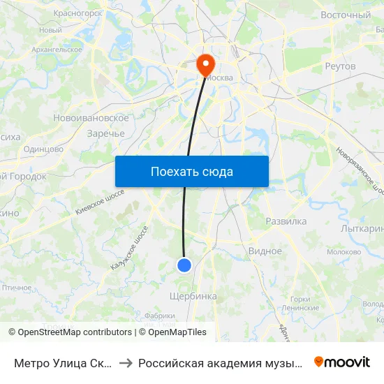 Метро Улица Скобелевская to Российская академия музыки имени Гнесиных map