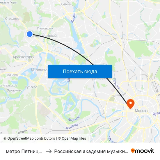 метро Пятницкое шоссе to Российская академия музыки имени Гнесиных map