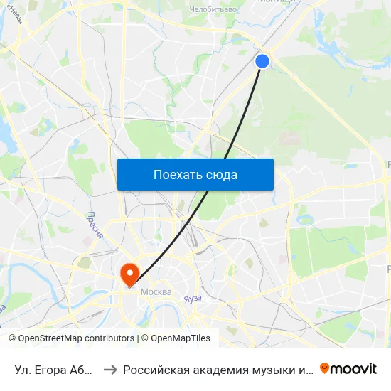 Ул. Егора Абакумова to Российская академия музыки имени Гнесиных map