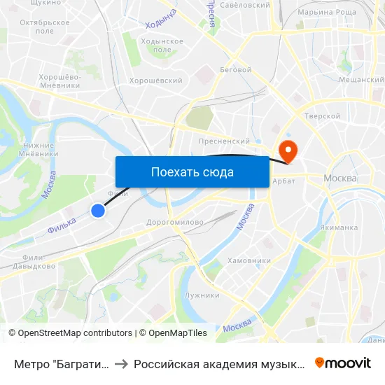Метро "Багратионовская" to Российская академия музыки имени Гнесиных map