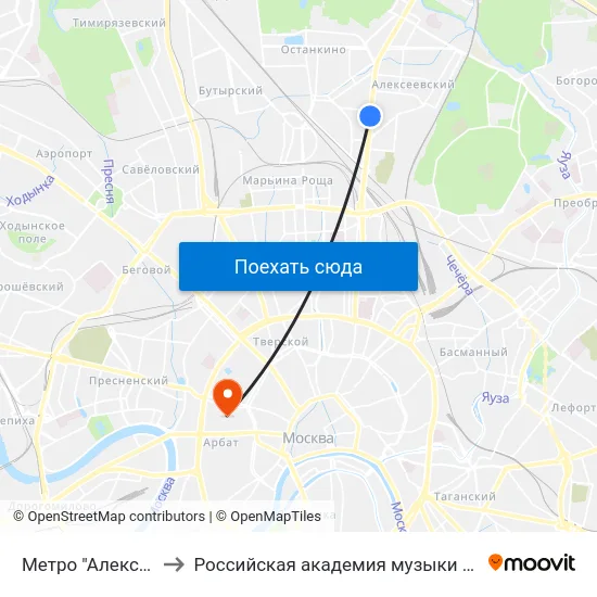 Метро "Алексеевская" to Российская академия музыки имени Гнесиных map