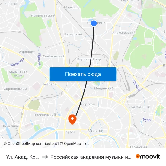 Ул. Акад. Королева to Российская академия музыки имени Гнесиных map