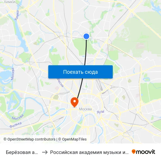 Берёзовая аллея, 17 to Российская академия музыки имени Гнесиных map