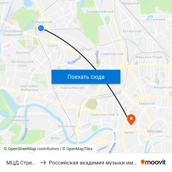 МЦД Стрешнево to Российская академия музыки имени Гнесиных map