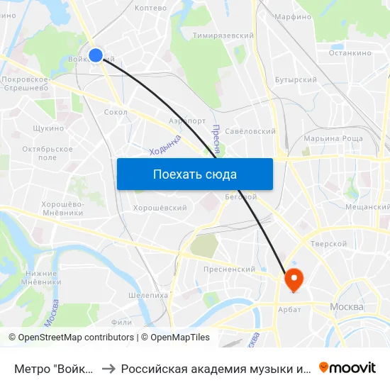 Метро "Войковская" to Российская академия музыки имени Гнесиных map