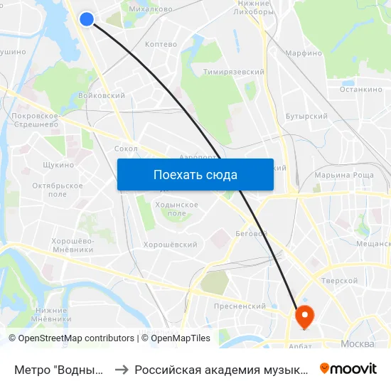 Метро "Водный Стадион" to Российская академия музыки имени Гнесиных map