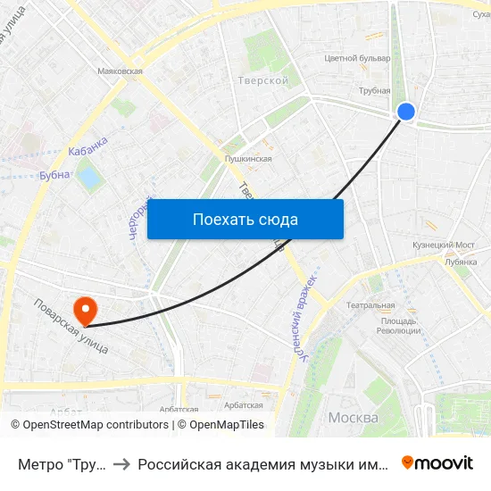Метро "Трубная" to Российская академия музыки имени Гнесиных map