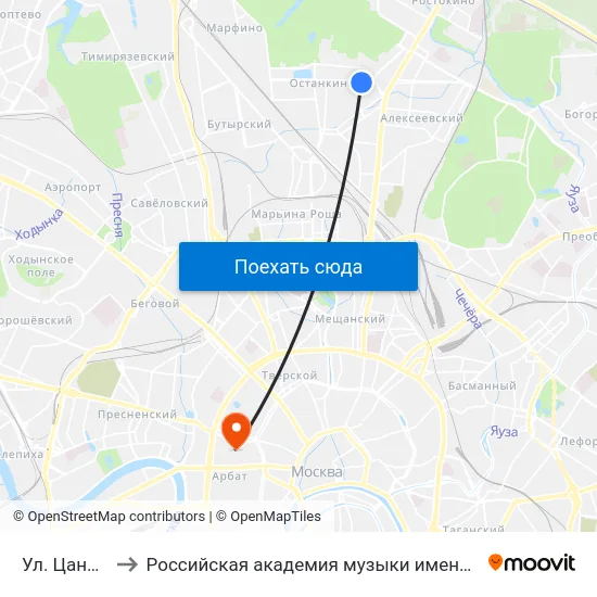 Ул. Цандера to Российская академия музыки имени Гнесиных map