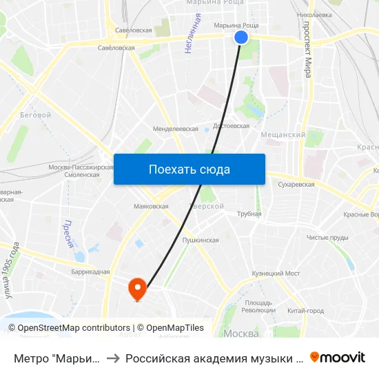 Метро "Марьина Роща" to Российская академия музыки имени Гнесиных map