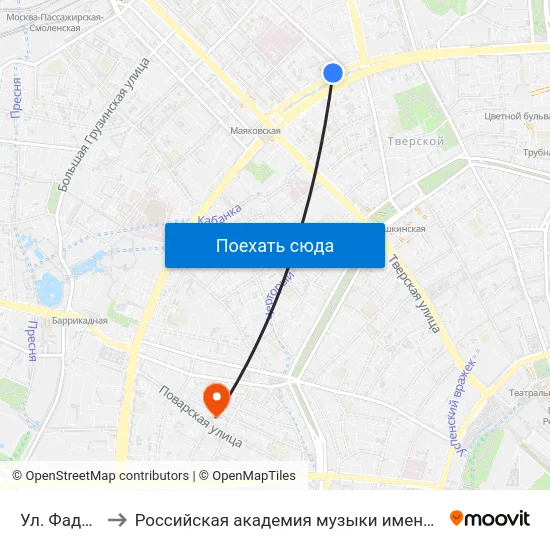 Ул. Фадеева to Российская академия музыки имени Гнесиных map