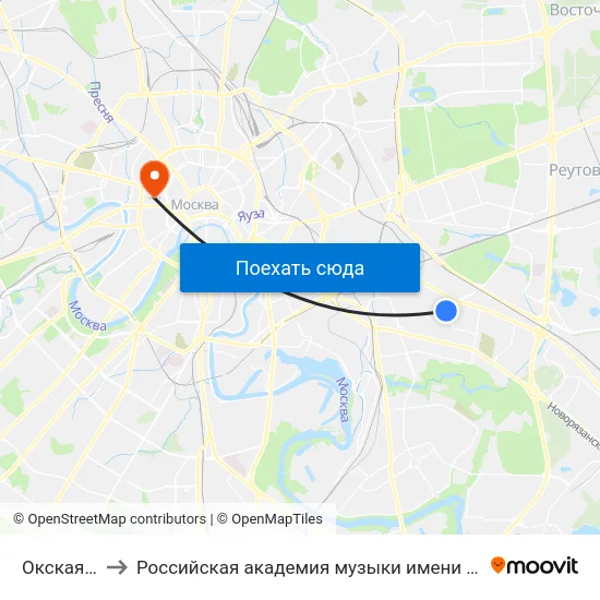 Окская ул. to Российская академия музыки имени Гнесиных map