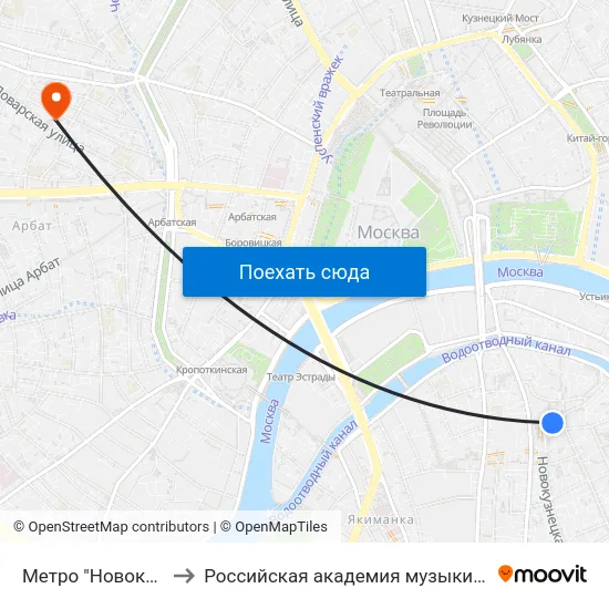 Метро "Новокузнецкая" to Российская академия музыки имени Гнесиных map