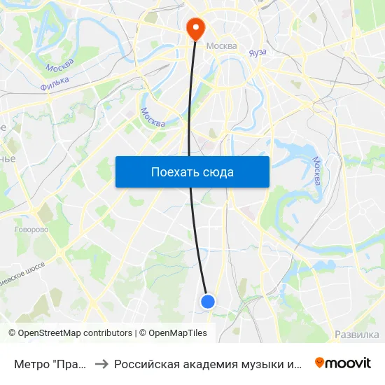 Метро "Пражская" to Российская академия музыки имени Гнесиных map