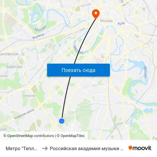 Метро "Теплый Стан" to Российская академия музыки имени Гнесиных map