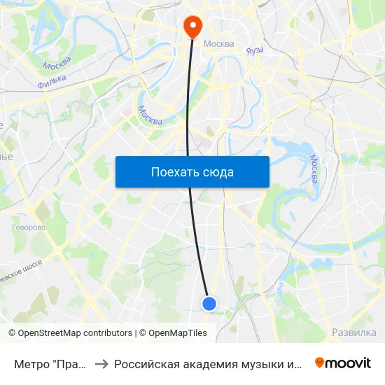 Метро "Пражская" to Российская академия музыки имени Гнесиных map