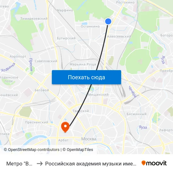 Метро "ВДНХ" to Российская академия музыки имени Гнесиных map