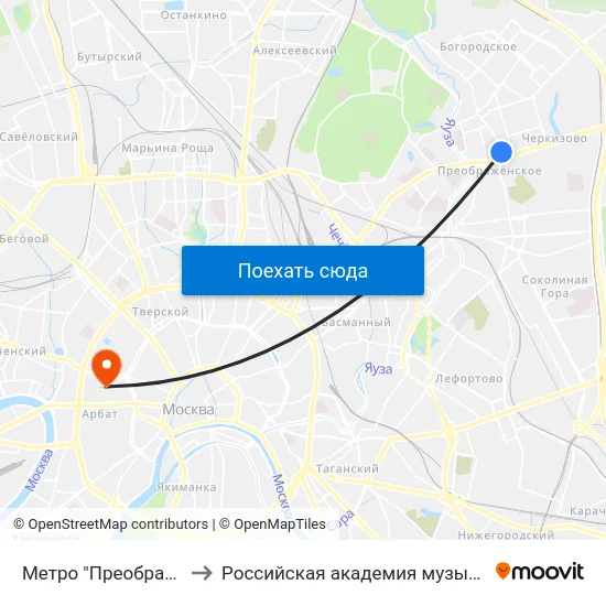 Метро "Преображенская пл." to Российская академия музыки имени Гнесиных map