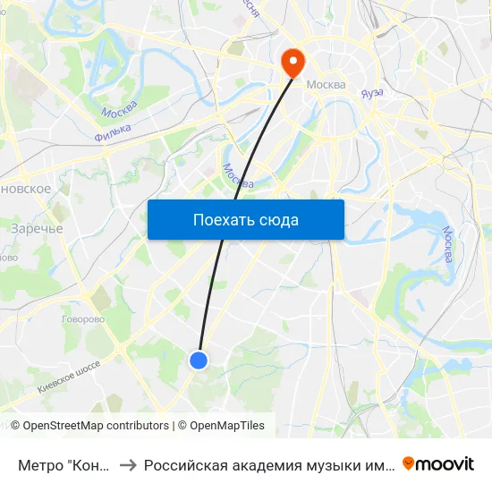 Метро "Коньково" to Российская академия музыки имени Гнесиных map