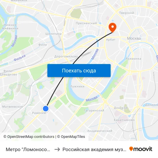 Метро "Ломоносовский проспект" to Российская академия музыки имени Гнесиных map