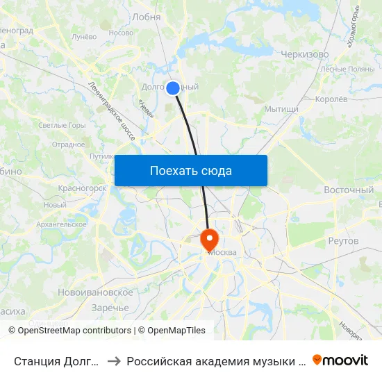 Станция Долгопрудная to Российская академия музыки имени Гнесиных map