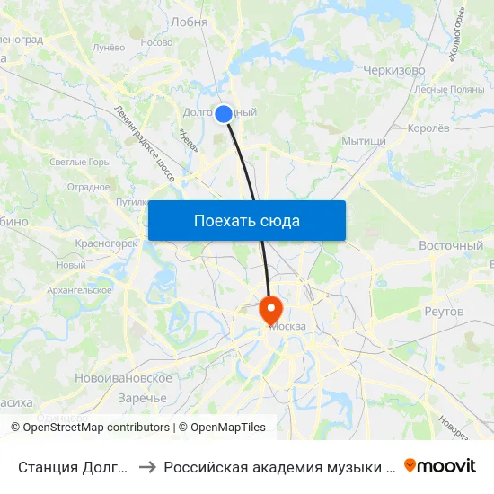Станция Долгопрудная to Российская академия музыки имени Гнесиных map