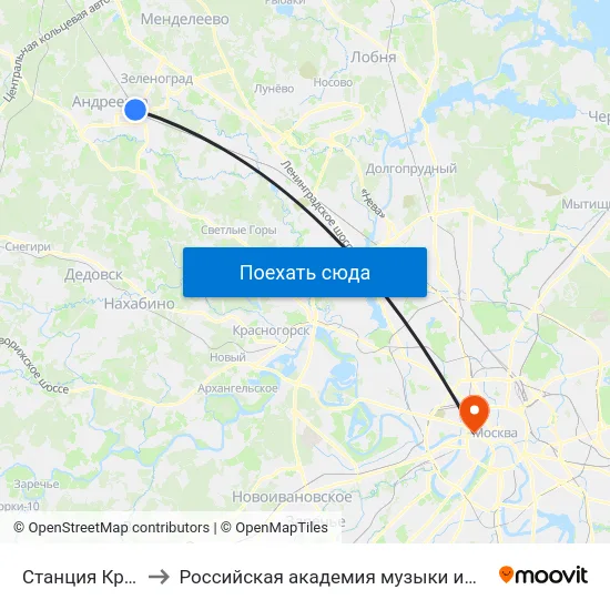 Станция Крюково to Российская академия музыки имени Гнесиных map