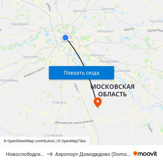 Новослободская (Novoslobodskaya) to Аэропорт-Домодедово (Domodedovo Airport, Aeropuerto Domodedovo) map