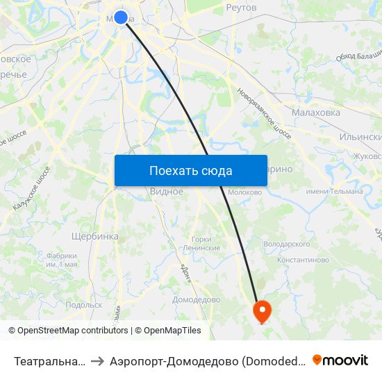 Театральная (Teatralnaya) to Аэропорт-Домодедово (Domodedovo Airport, Aeropuerto Domodedovo) map